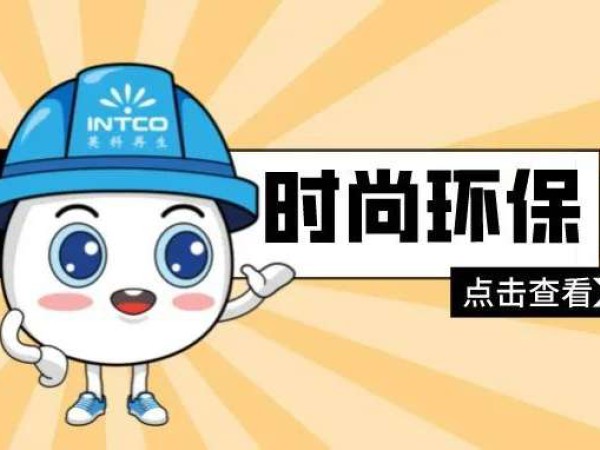 再生塑料：从前以次充好；如今时尚环保，怎么发生的？