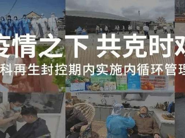 疫情之下，共克时艰｜yp街机再生坚守一线！