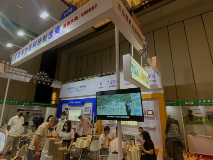 yp街机再生展位现。▂p街机展位号：C11）