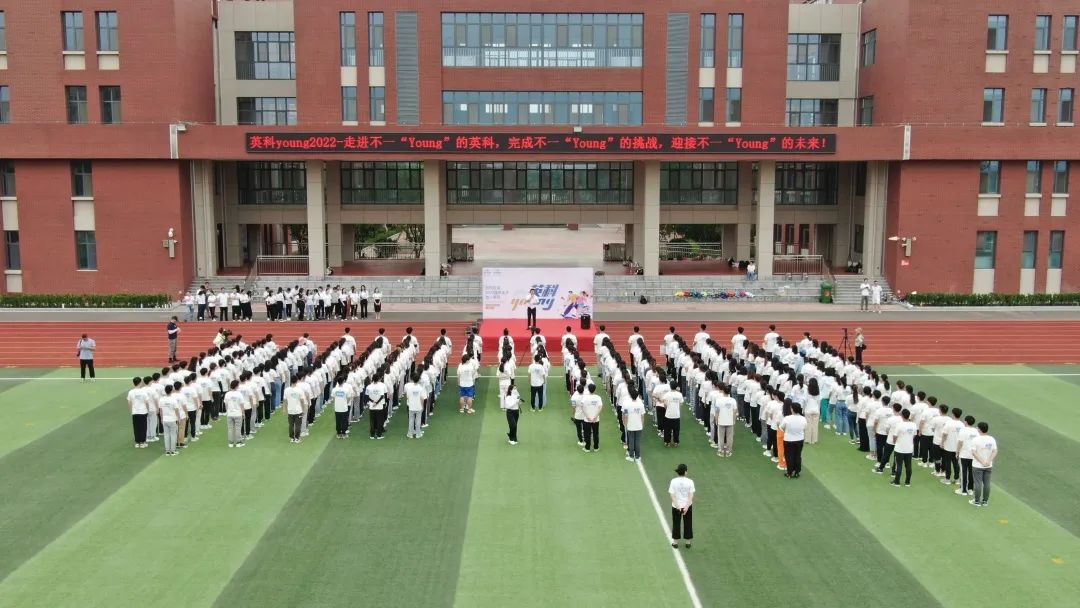 战队集结、热血开营