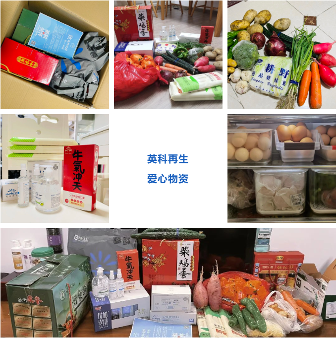 倍感暖心，来自伙伴们的晒图